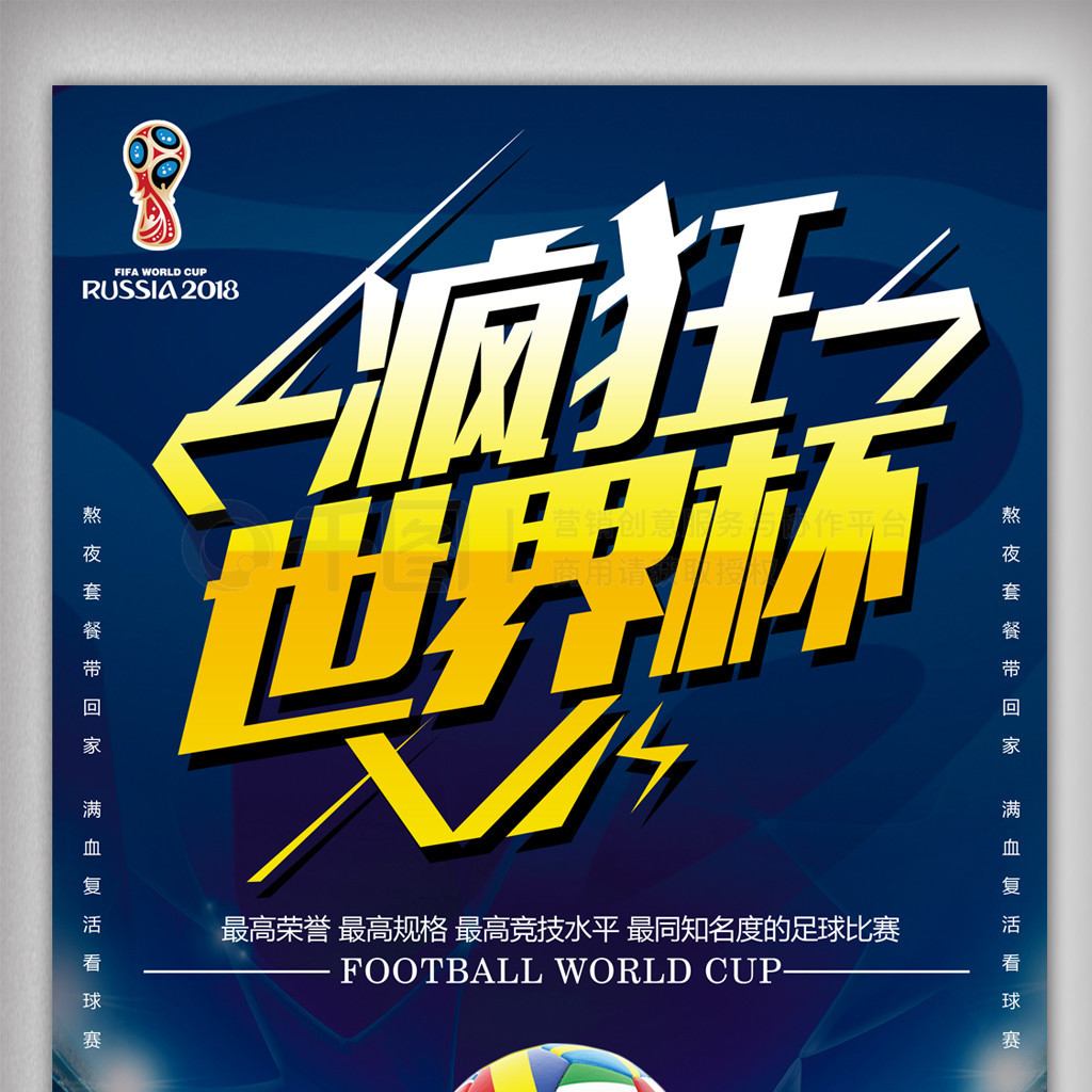 前他