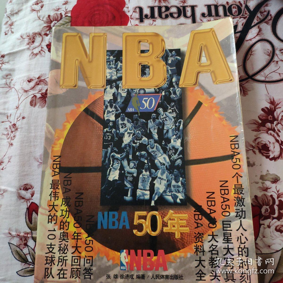 历史可以找
